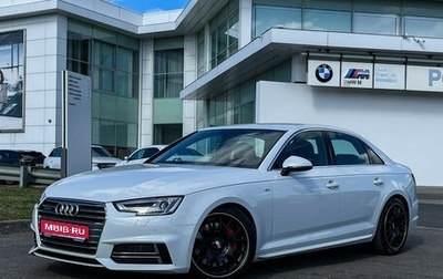 Audi A4, 2016 год, 2 997 000 рублей, 1 фотография