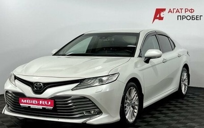 Toyota Camry, 2018 год, 2 800 000 рублей, 1 фотография