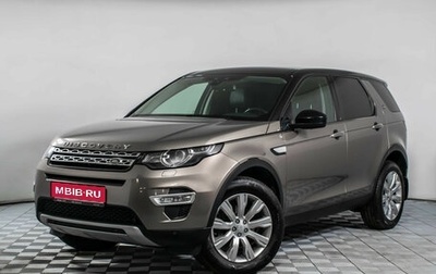 Land Rover Discovery Sport I рестайлинг, 2017 год, 2 550 000 рублей, 1 фотография