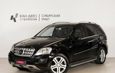 Mercedes-Benz M-Класс, 2009 год, 1 420 000 рублей, 1 фотография