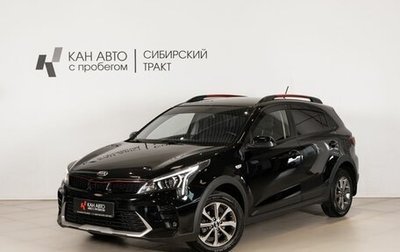 KIA Rio IV, 2021 год, 1 710 900 рублей, 1 фотография