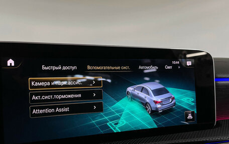 Mercedes-Benz A-Класс, 2019 год, 2 247 000 рублей, 16 фотография