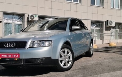 Audi A4, 2001 год, 420 000 рублей, 1 фотография