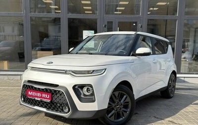 KIA Soul III, 2021 год, 1 980 000 рублей, 1 фотография