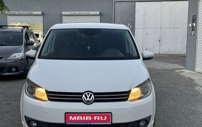 Volkswagen Touran III, 2011 год, 1 200 000 рублей, 1 фотография