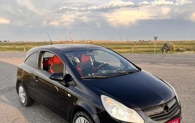 Opel Corsa D, 2007 год, 460 000 рублей, 1 фотография