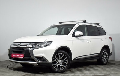 Mitsubishi Outlander III рестайлинг 3, 2016 год, 1 425 000 рублей, 1 фотография