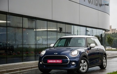 MINI Hatch, 2016 год, 1 449 000 рублей, 1 фотография