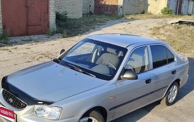 Hyundai Accent II, 2005 год, 340 000 рублей, 1 фотография