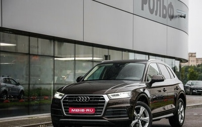 Audi Q5, 2018 год, 2 379 000 рублей, 1 фотография