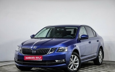 Skoda Octavia, 2019 год, 1 879 000 рублей, 1 фотография