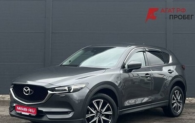 Mazda CX-5 II, 2017 год, 2 874 000 рублей, 1 фотография