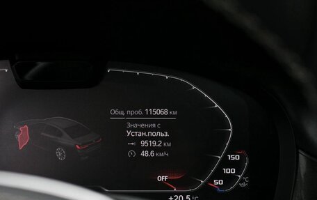 BMW 7 серия, 2019 год, 7 900 000 рублей, 13 фотография