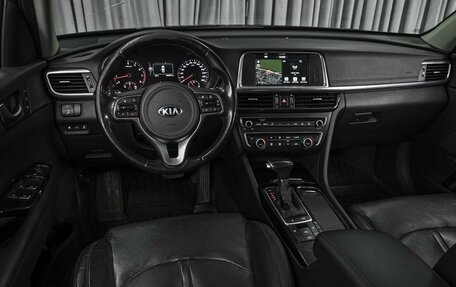 KIA Optima IV, 2017 год, 2 070 000 рублей, 6 фотография
