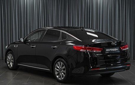 KIA Optima IV, 2017 год, 2 070 000 рублей, 2 фотография