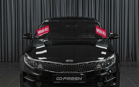 KIA Optima IV, 2017 год, 2 070 000 рублей, 3 фотография
