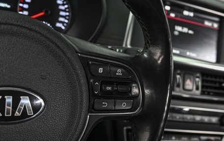 KIA Optima IV, 2017 год, 2 070 000 рублей, 19 фотография