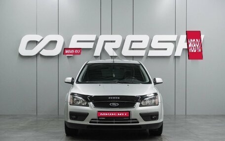 Ford Focus II рестайлинг, 2007 год, 549 000 рублей, 3 фотография