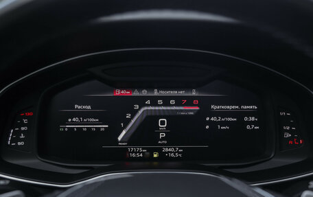 Audi A7, 2025 год, 6 499 000 рублей, 17 фотография