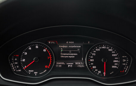 Audi Q5, 2018 год, 2 379 000 рублей, 13 фотография