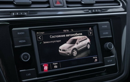 Volkswagen Tiguan II, 2018 год, 2 499 000 рублей, 16 фотография