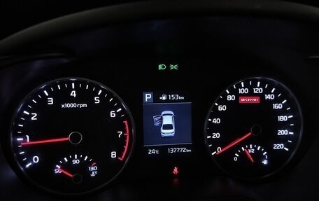 KIA Rio IV, 2018 год, 1 239 000 рублей, 15 фотография