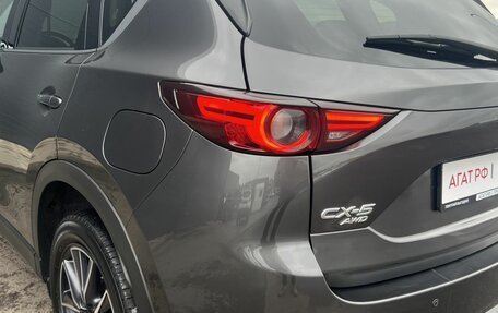 Mazda CX-5 II, 2017 год, 2 874 000 рублей, 12 фотография