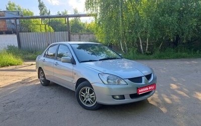 Mitsubishi Lancer IX, 2005 год, 300 000 рублей, 1 фотография