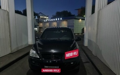 SsangYong Kyron I, 2014 год, 950 000 рублей, 1 фотография