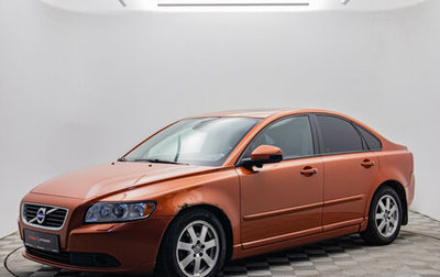 Volvo S40 II, 2010 год, 650 000 рублей, 1 фотография