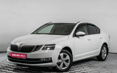 Skoda Octavia, 2018 год, 1 935 000 рублей, 1 фотография