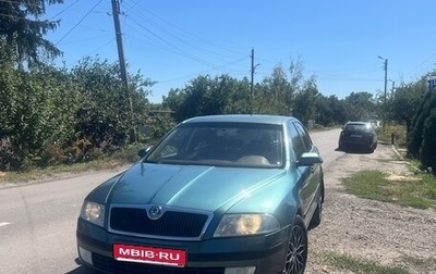 Skoda Octavia, 2005 год, 600 000 рублей, 1 фотография