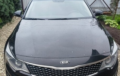 KIA Optima IV, 2017 год, 1 450 000 рублей, 1 фотография