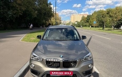 BMW X1, 2017 год, 2 699 000 рублей, 1 фотография