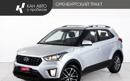 Hyundai Creta I рестайлинг, 2021 год, 2 170 000 рублей, 1 фотография