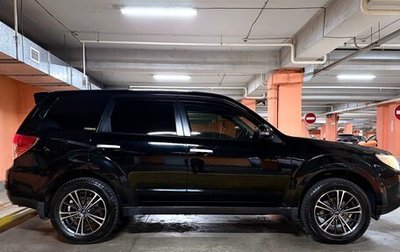 Subaru Forester, 2011 год, 1 365 000 рублей, 1 фотография
