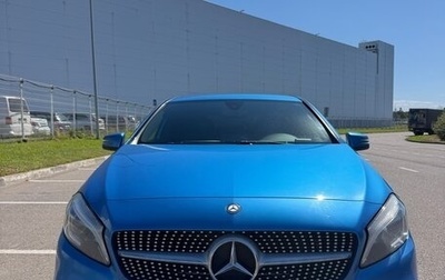 Mercedes-Benz A-Класс, 2016 год, 1 700 000 рублей, 1 фотография