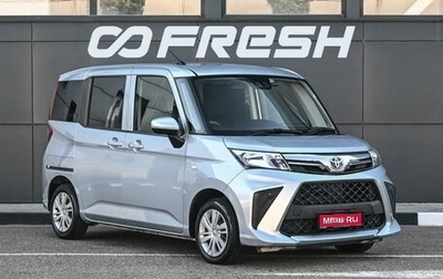 Toyota Roomy I, 2021 год, 1 149 000 рублей, 1 фотография