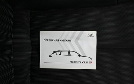 GAC GS5, 2020 год, 1 545 000 рублей, 21 фотография