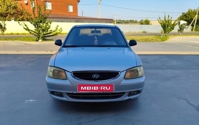 Hyundai Accent II, 2006 год, 380 000 рублей, 1 фотография