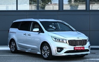 KIA Carnival III, 2019 год, 2 699 000 рублей, 1 фотография