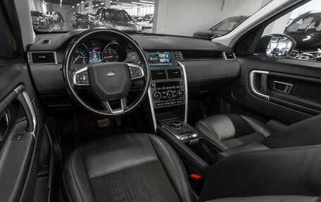 Land Rover Discovery Sport I рестайлинг, 2018 год, 1 990 000 рублей, 7 фотография