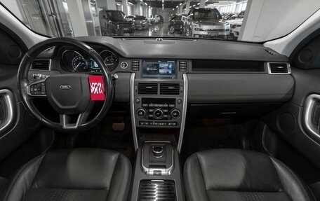 Land Rover Discovery Sport I рестайлинг, 2018 год, 1 990 000 рублей, 8 фотография