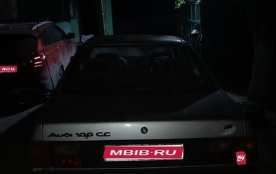 Audi 100, 1985 год, 140 000 рублей, 1 фотография
