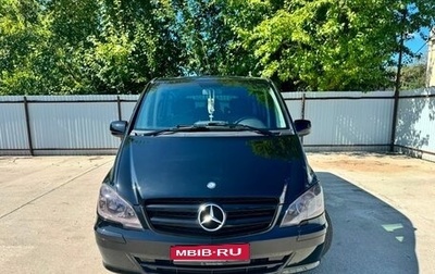 Mercedes-Benz Vito, 2014 год, 2 450 000 рублей, 1 фотография