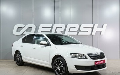 Skoda Octavia, 2014 год, 939 000 рублей, 1 фотография