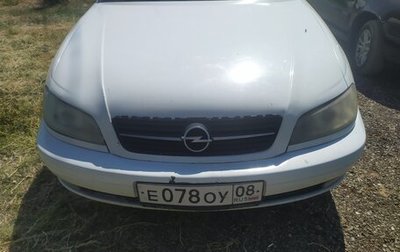 Opel Omega B, 2000 год, 200 000 рублей, 1 фотография