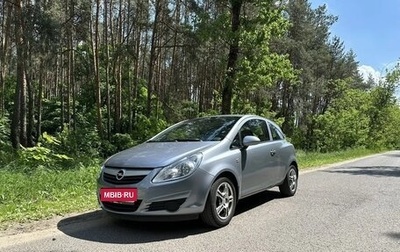 Opel Corsa D, 2008 год, 400 000 рублей, 1 фотография