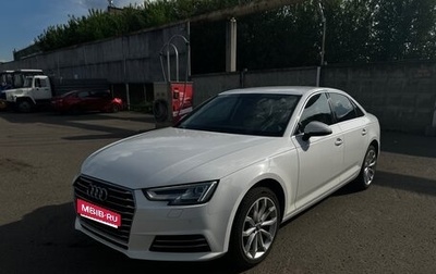 Audi A4, 2015 год, 2 320 000 рублей, 1 фотография
