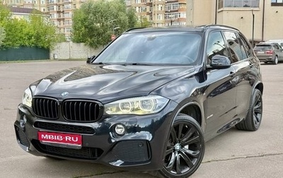 BMW X5, 2015 год, 3 300 000 рублей, 1 фотография